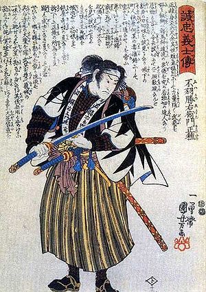 Samurai costume1.jpg